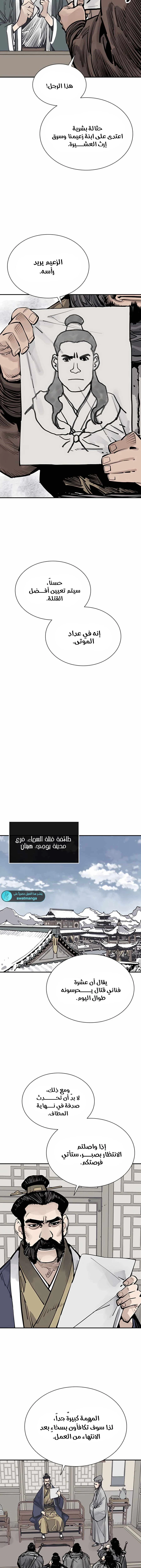 Read death god AR Manga Online