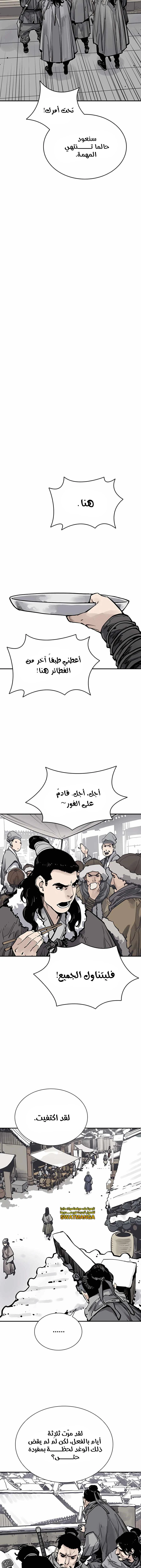 Read death god AR Manga Online