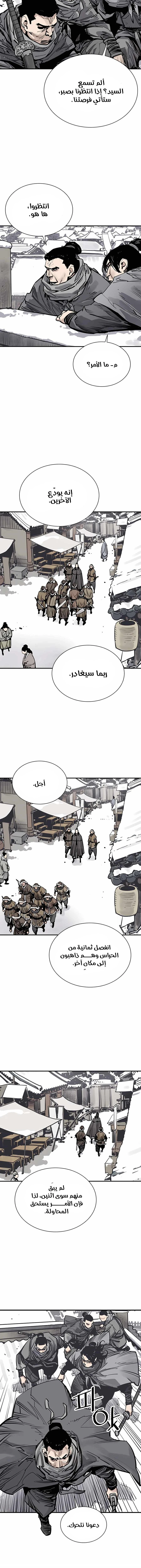 Read death god AR Manga Online