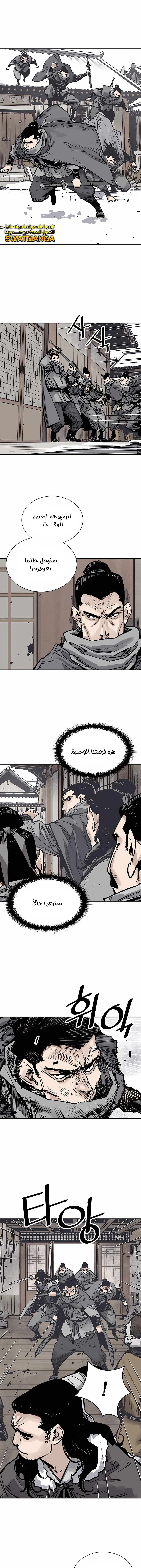 Read death god AR Manga Online