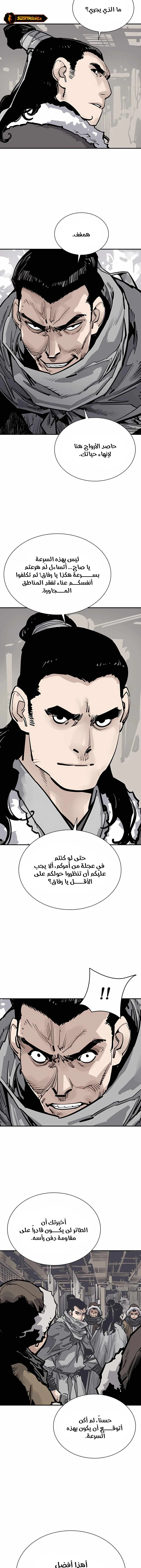 Read death god AR Manga Online