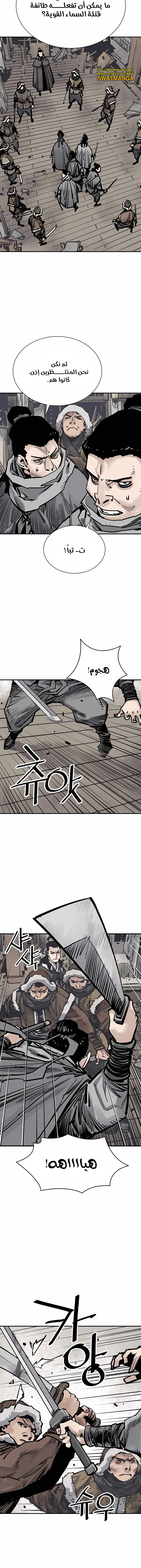 Read death god AR Manga Online