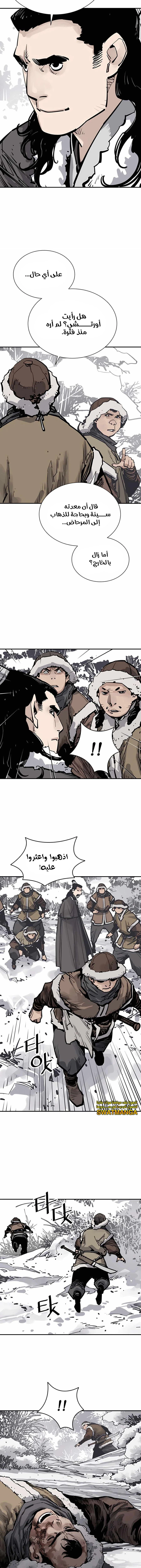 Read death god AR Manga Online