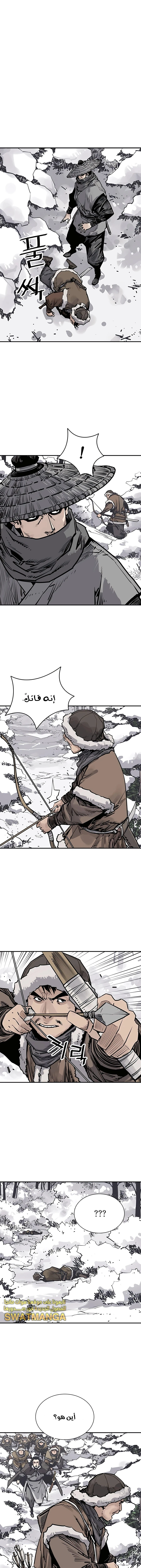 Read death god AR Manga Online