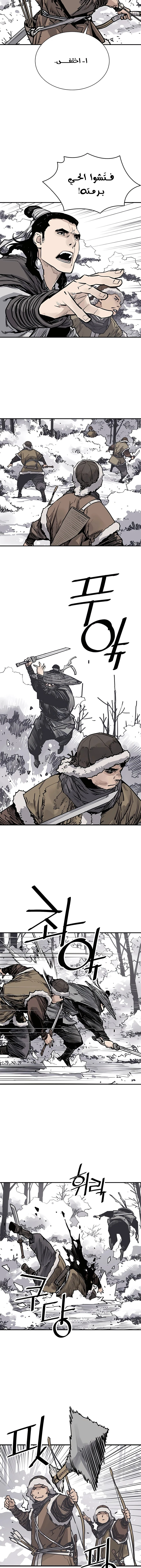 Read death god AR Manga Online