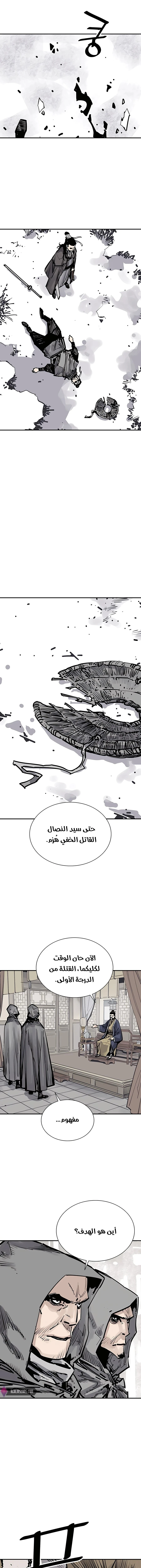 Read death god AR Manga Online