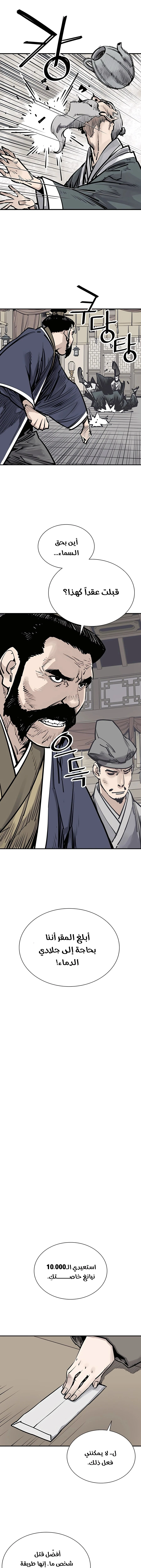 Read death god AR Manga Online