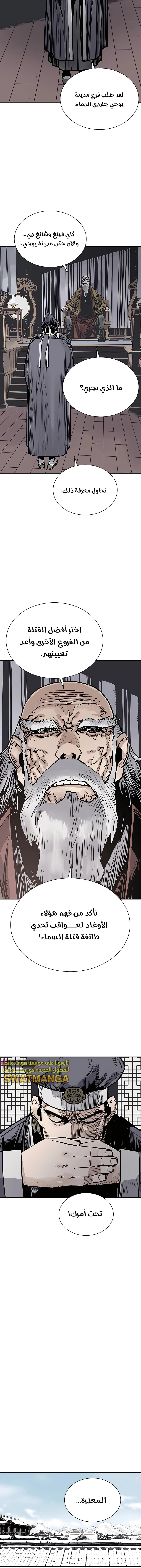Read death god AR Manga Online