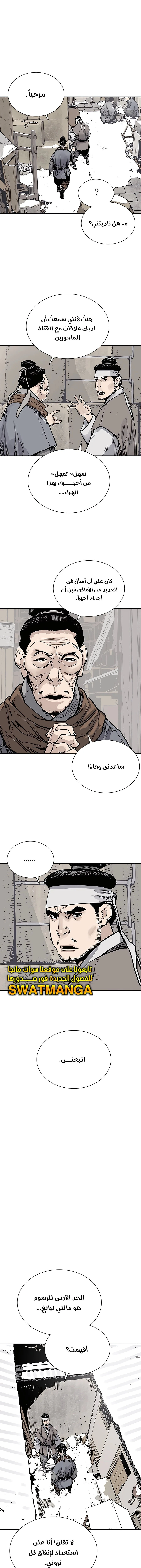 Read death god AR Manga Online