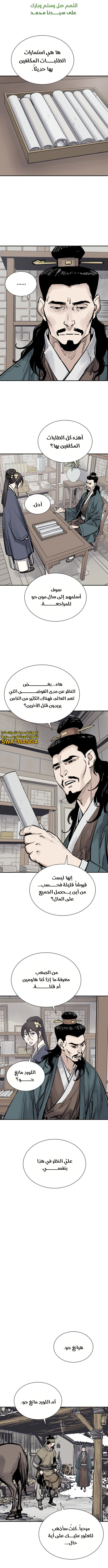 Read death god AR Manga Online