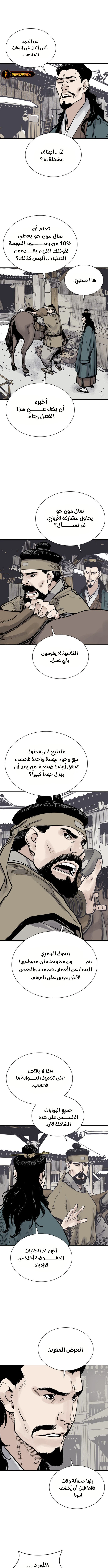 Read death god AR Manga Online