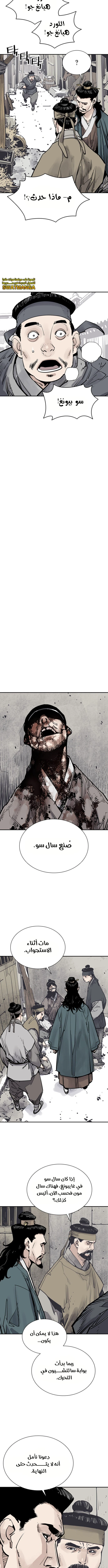 Read death god AR Manga Online
