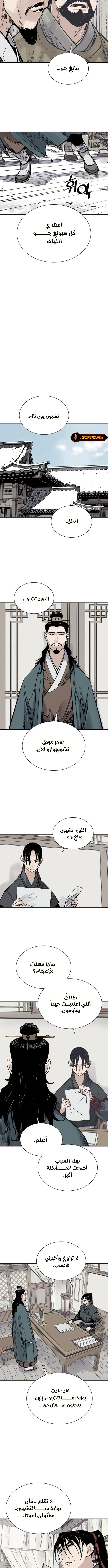 Read death god AR Manga Online