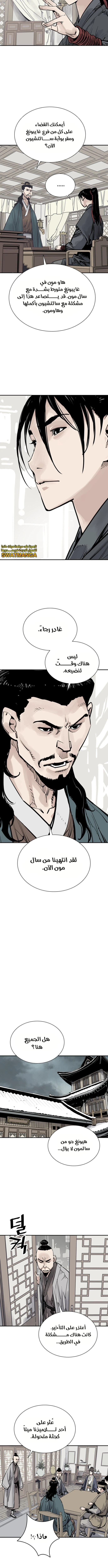 Read death god AR Manga Online