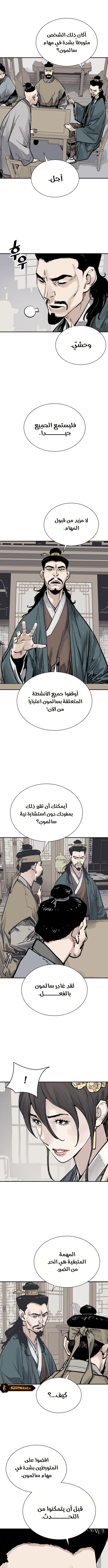 Read death god AR Manga Online