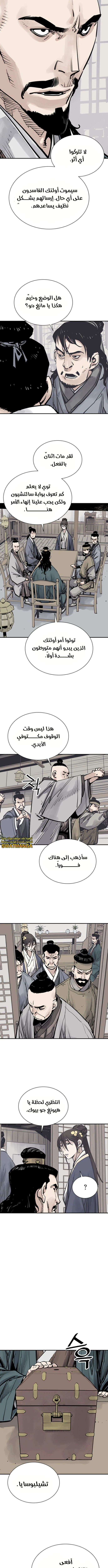Read death god AR Manga Online