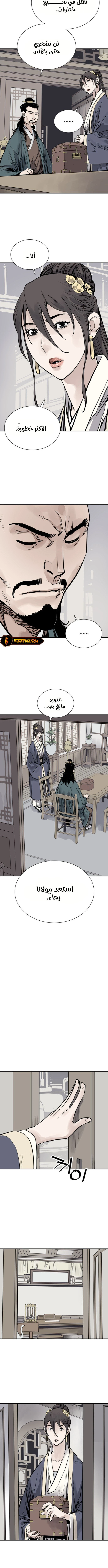 Read death god AR Manga Online