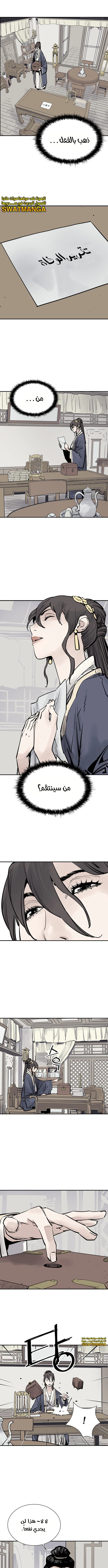 Read death god AR Manga Online