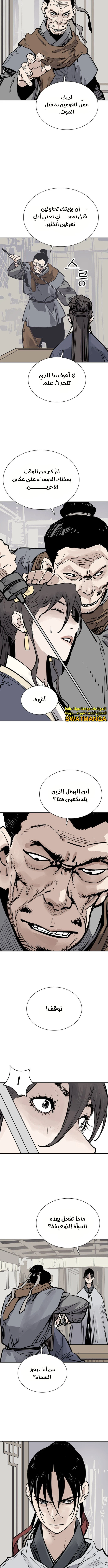 Read death god AR Manga Online