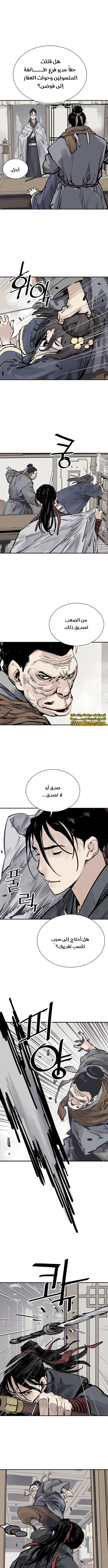Read death god AR Manga Online