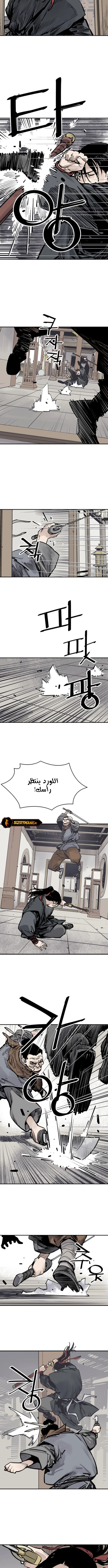 Read death god AR Manga Online