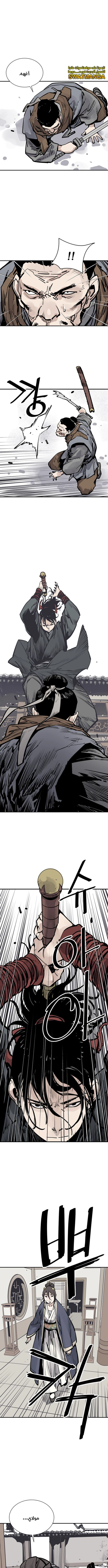 Read death god AR Manga Online