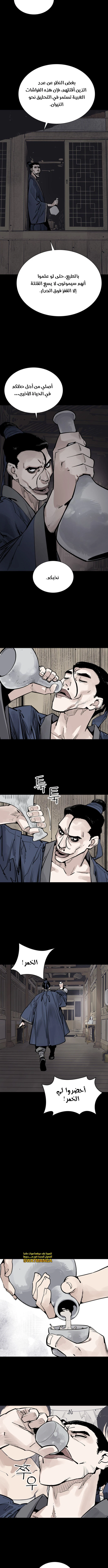 Read death god AR Manga Online