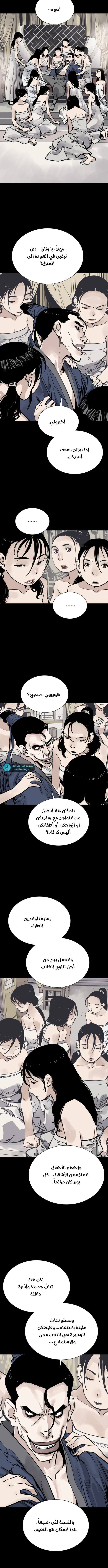 Read death god AR Manga Online