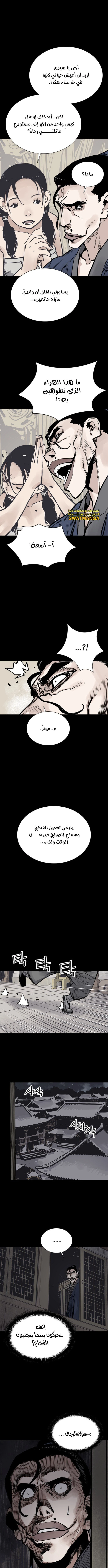Read death god AR Manga Online