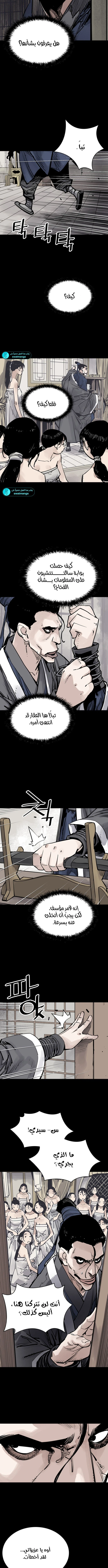 Read death god AR Manga Online