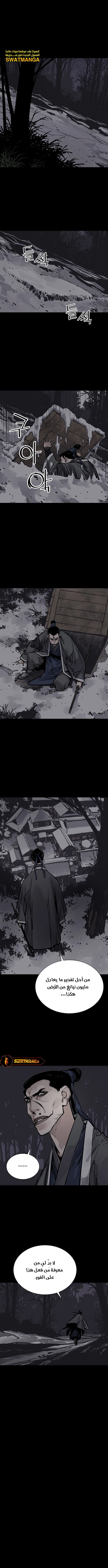 Read death god AR Manga Online