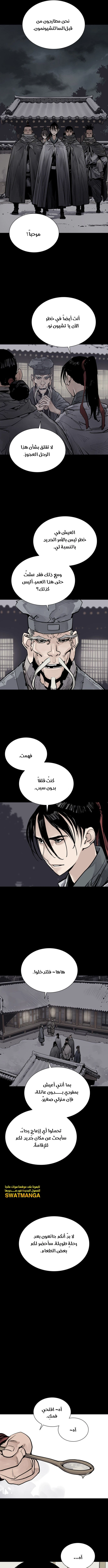 Read death god AR Manga Online