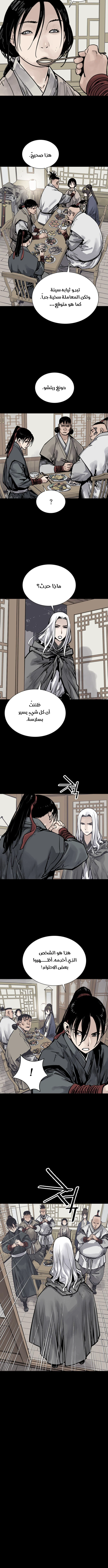 Read death god AR Manga Online