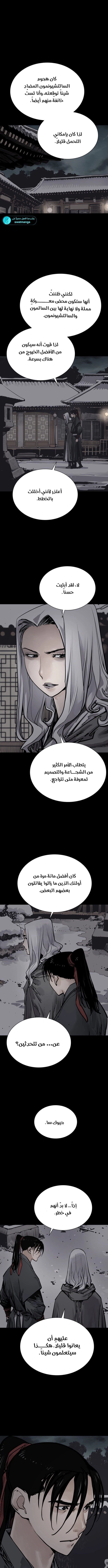 Read death god AR Manga Online