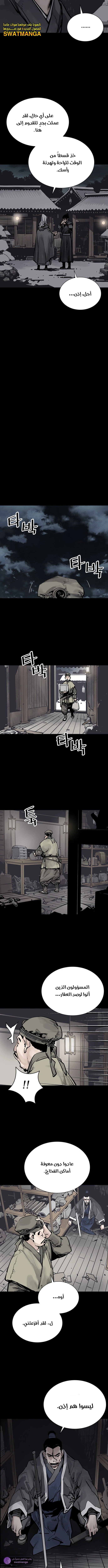 Read death god AR Manga Online