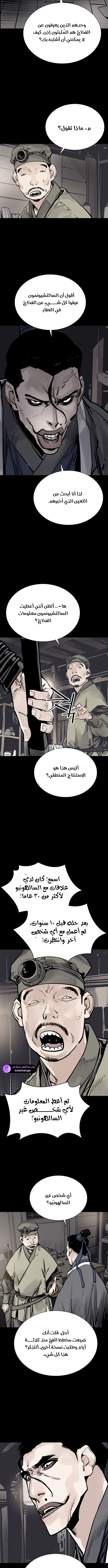 Read death god AR Manga Online