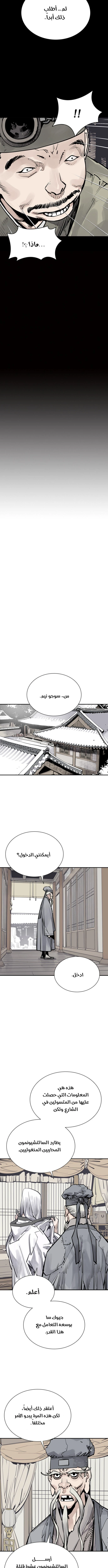 Read death god AR Manga Online