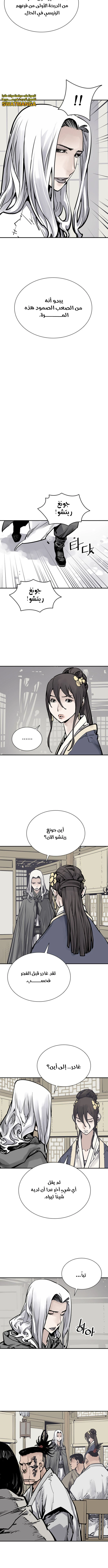 Read death god AR Manga Online