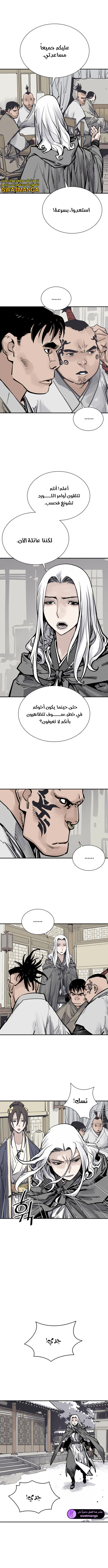 Read death god AR Manga Online