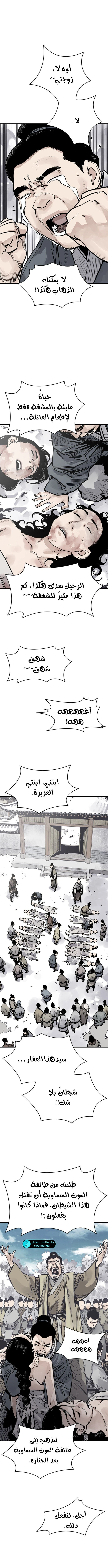 Read death god AR Manga Online