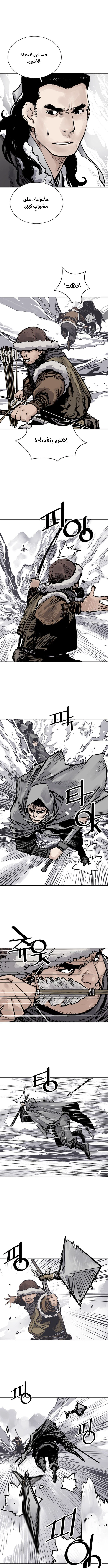 Read death god AR Manga Online