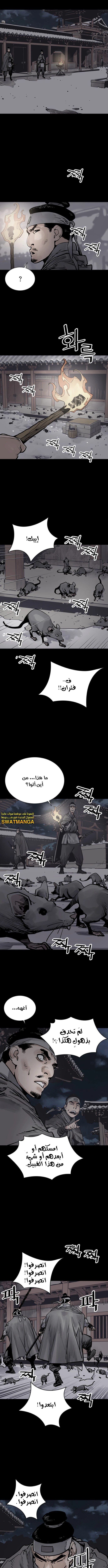 Read death god AR Manga Online