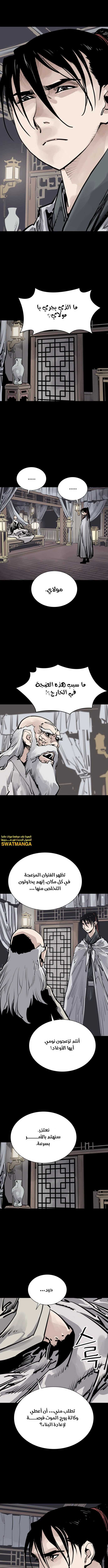 Read death god AR Manga Online
