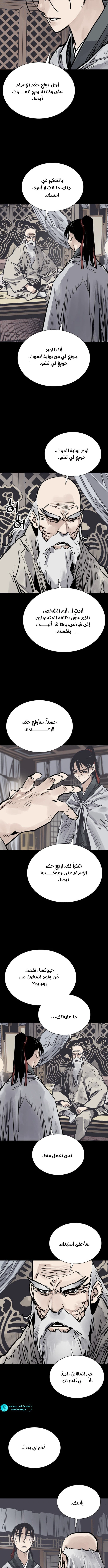 Read death god AR Manga Online