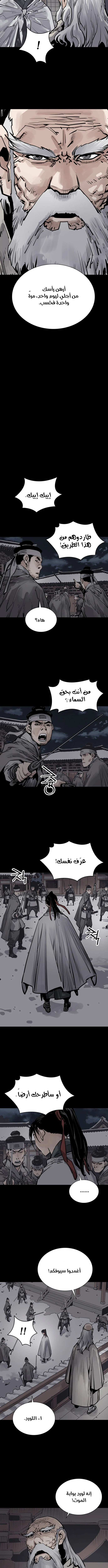 Read death god AR Manga Online