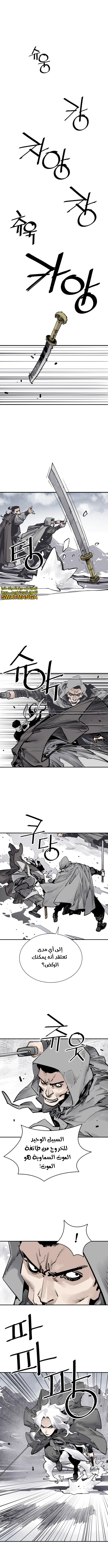 Read death god AR Manga Online
