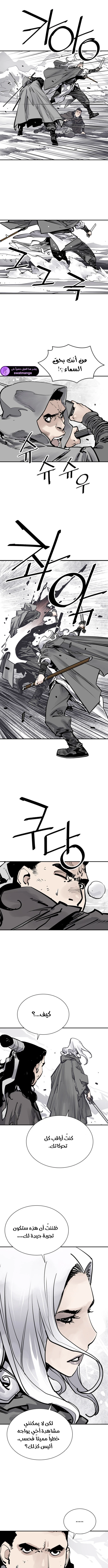 Read death god AR Manga Online