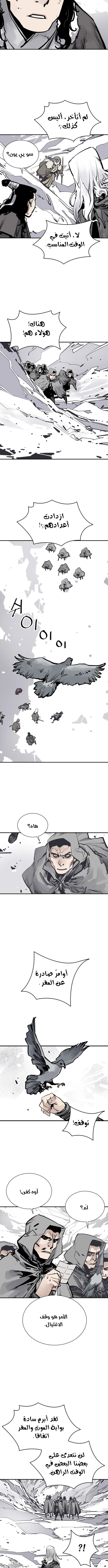 Read death god AR Manga Online