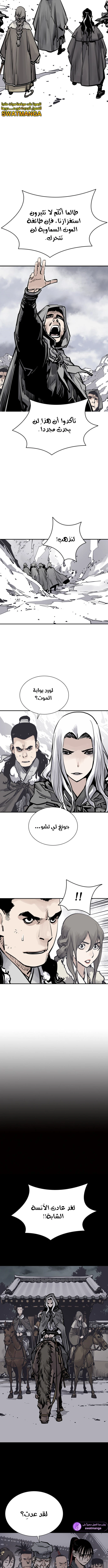 Read death god AR Manga Online