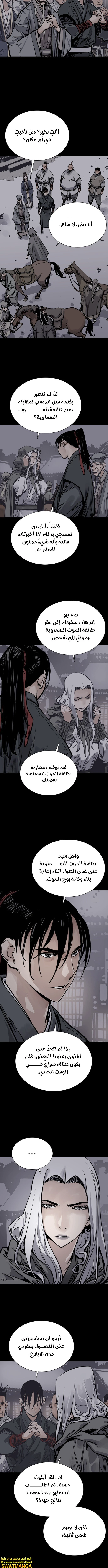 Read death god AR Manga Online